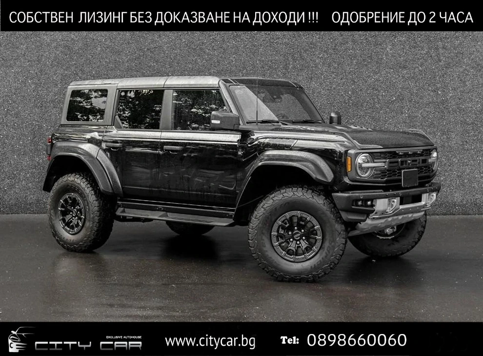 Ford Bronco RAPTOR/ 3.0 EcoBoost/ CARBON/ 360/ B&O/ | Mobile.bg   1
