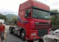 Daf Xf-480 на части, снимка 2