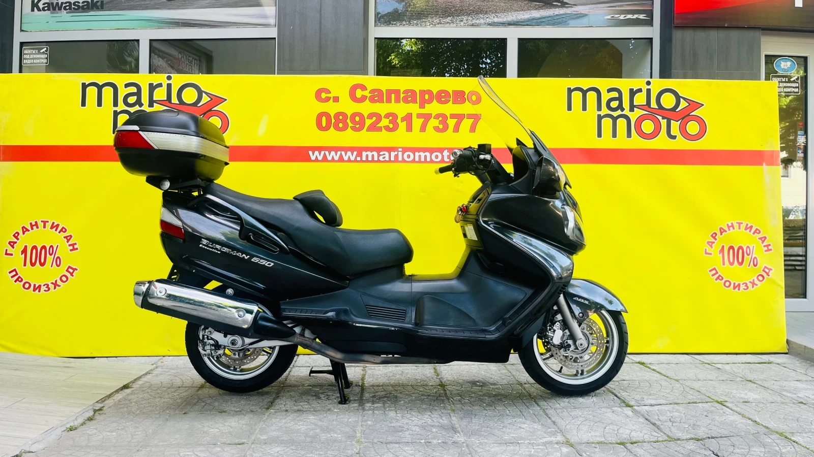 Suzuki Burgman 650