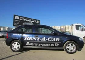 RENT A CAR, снимка 5