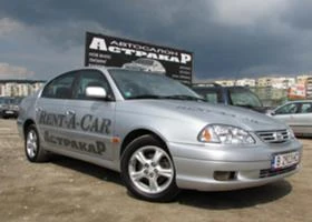 RENT A CAR, снимка 6