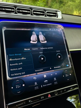 Mercedes-Benz S 400 4Matic LONG AMG HEAD UP МАСАЖ ЛИЗИНГ - 157999 лв. / 80783.61 € - 16783805 17