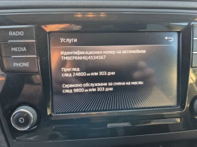 Skoda Rapid, снимка 14