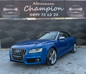 Audi S5 Бартер лизинг