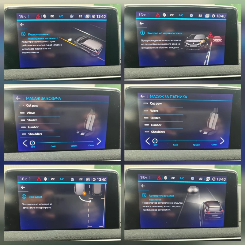 Peugeot 5008 2.0HDI* GT LINE * 8EAT * МАСАЖ , снимка 11 - Автомобили и джипове - 51883891