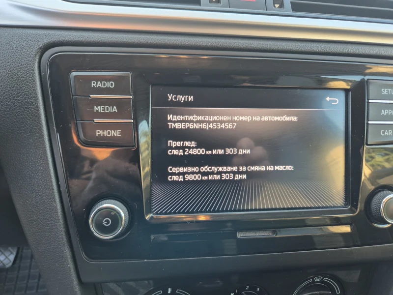 Skoda Rapid, снимка 3 - Автомобили и джипове - 52798313