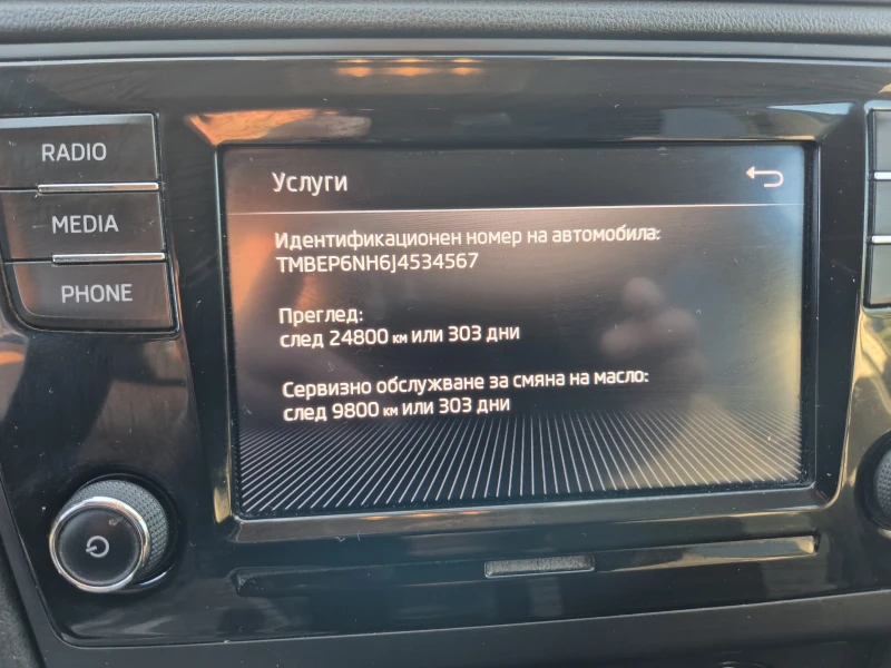 Skoda Rapid, снимка 14 - Автомобили и джипове - 52798313