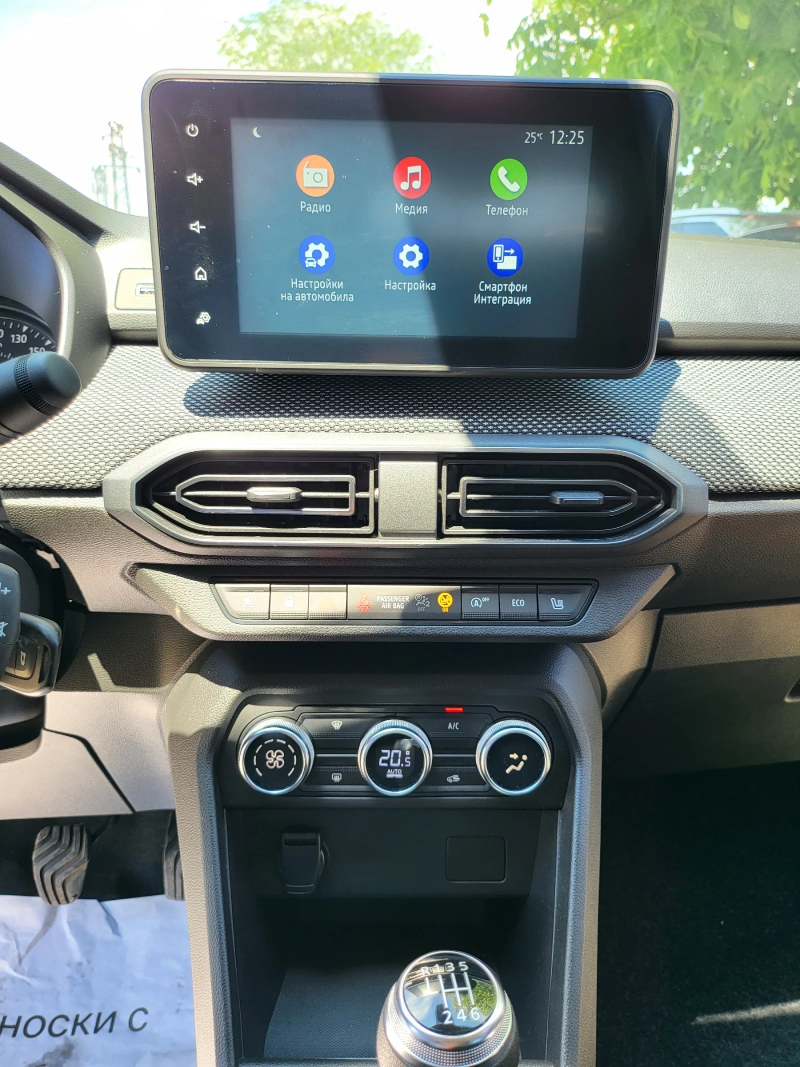 Dacia Jogger 1.0 Еco-G LPG/13000км. - изображение 8