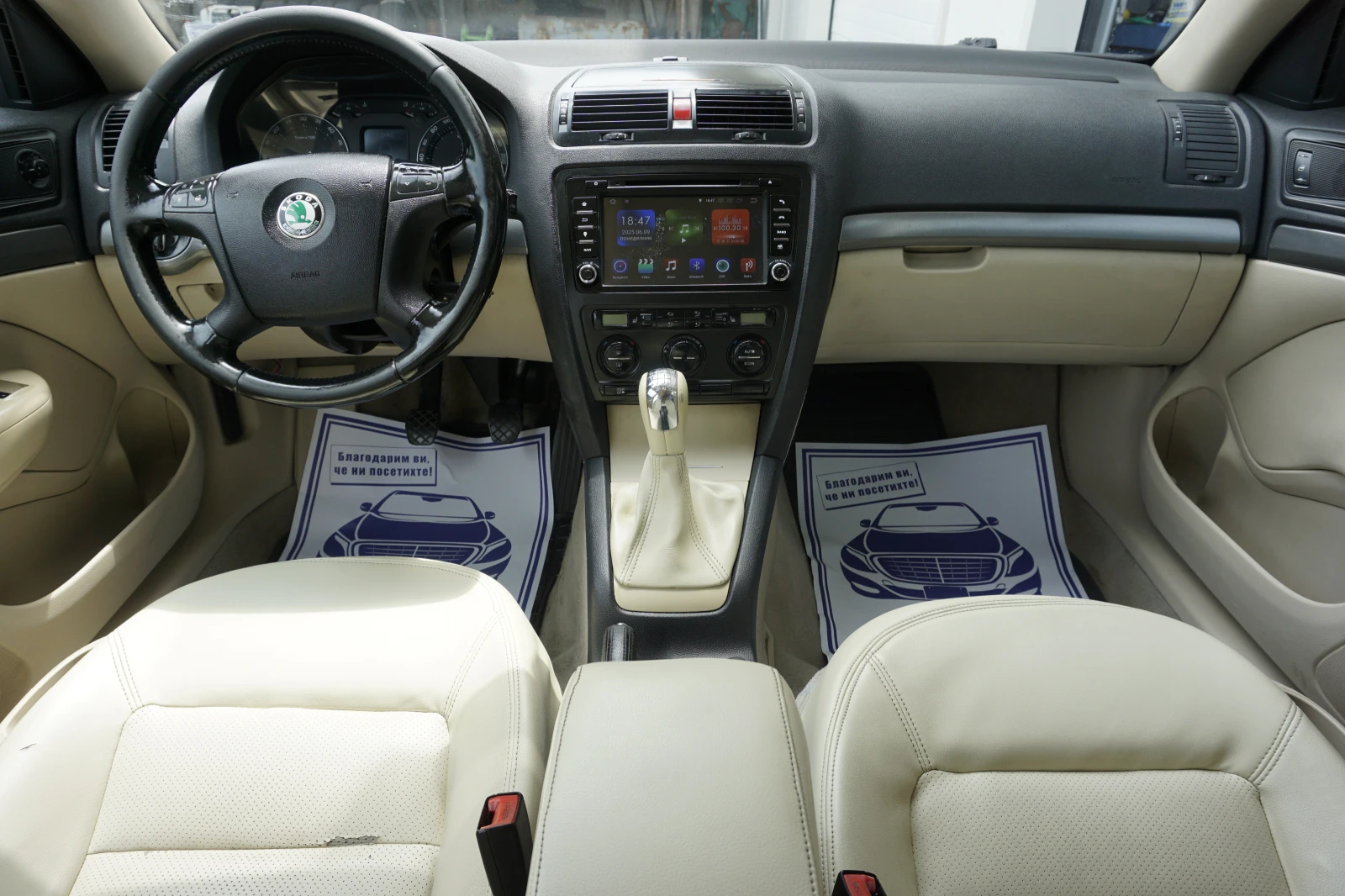 Skoda Octavia 2.0 TDI// | Mobile.bg   13