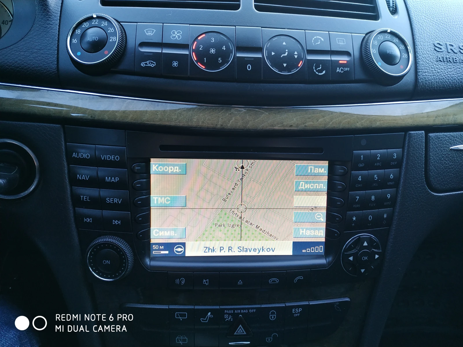 Mercedes-Benz E 280 | Mobile.bg — изображение 11