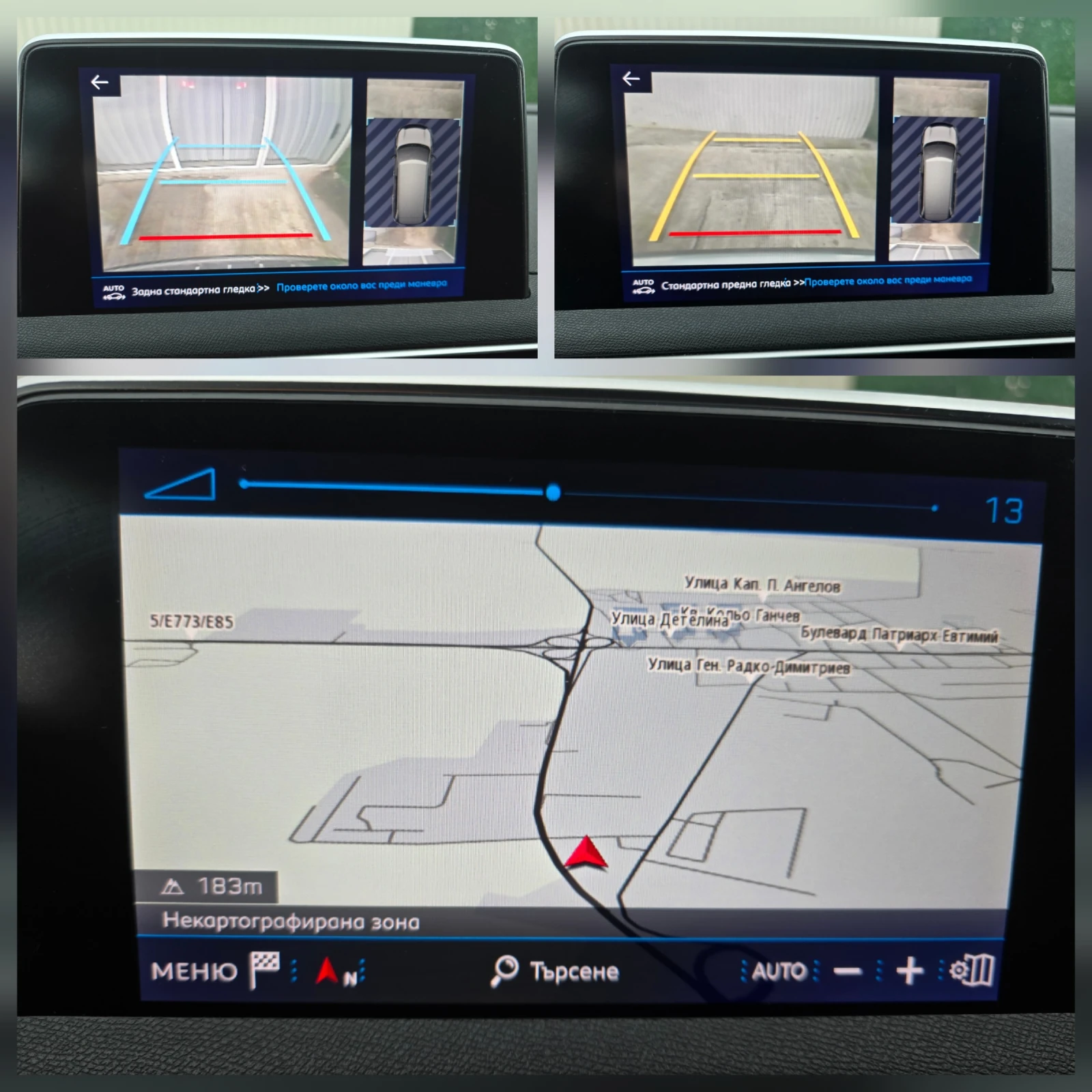 Peugeot 5008 2.0HDI* GT LINE * 8EAT *   | Mobile.bg   12