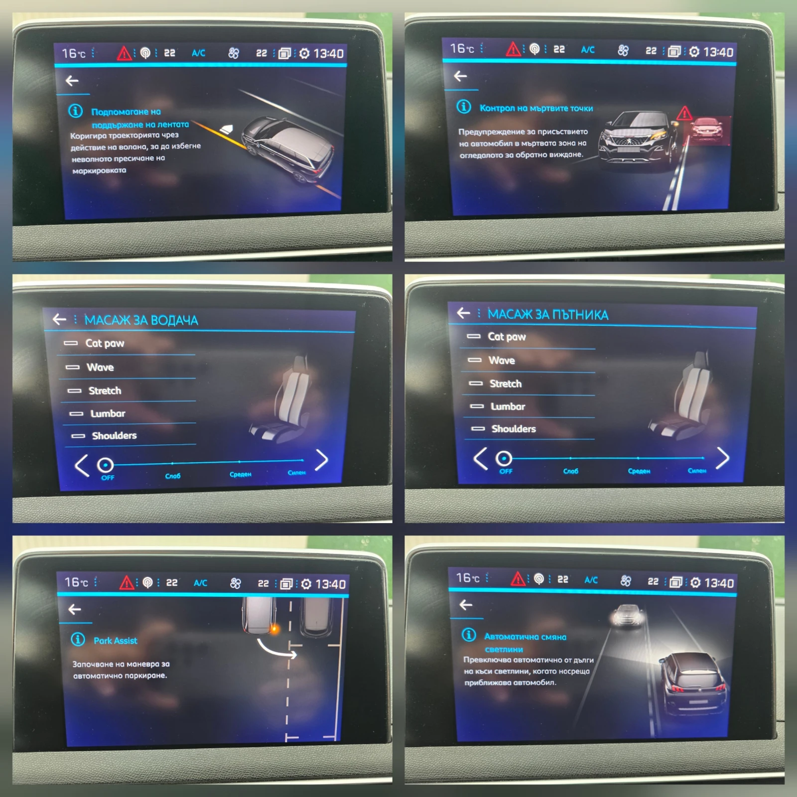 Peugeot 5008 2.0HDI* GT LINE * 8EAT *   | Mobile.bg   11