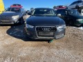 Audi A5 2.0TDI - [2] 