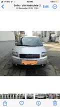 Audi A2, снимка 1