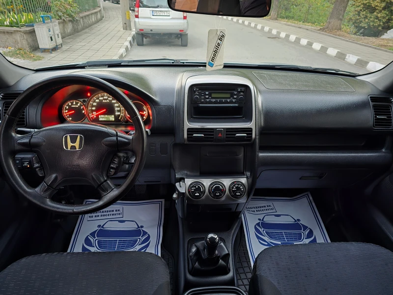 Honda Cr-v 2.0VVTI /ГАЗ LANDI RENZO/, снимка 9 - Автомобили и джипове - 47596178