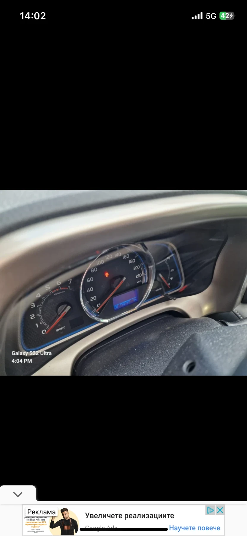 Toyota Rav4  - изображение 6