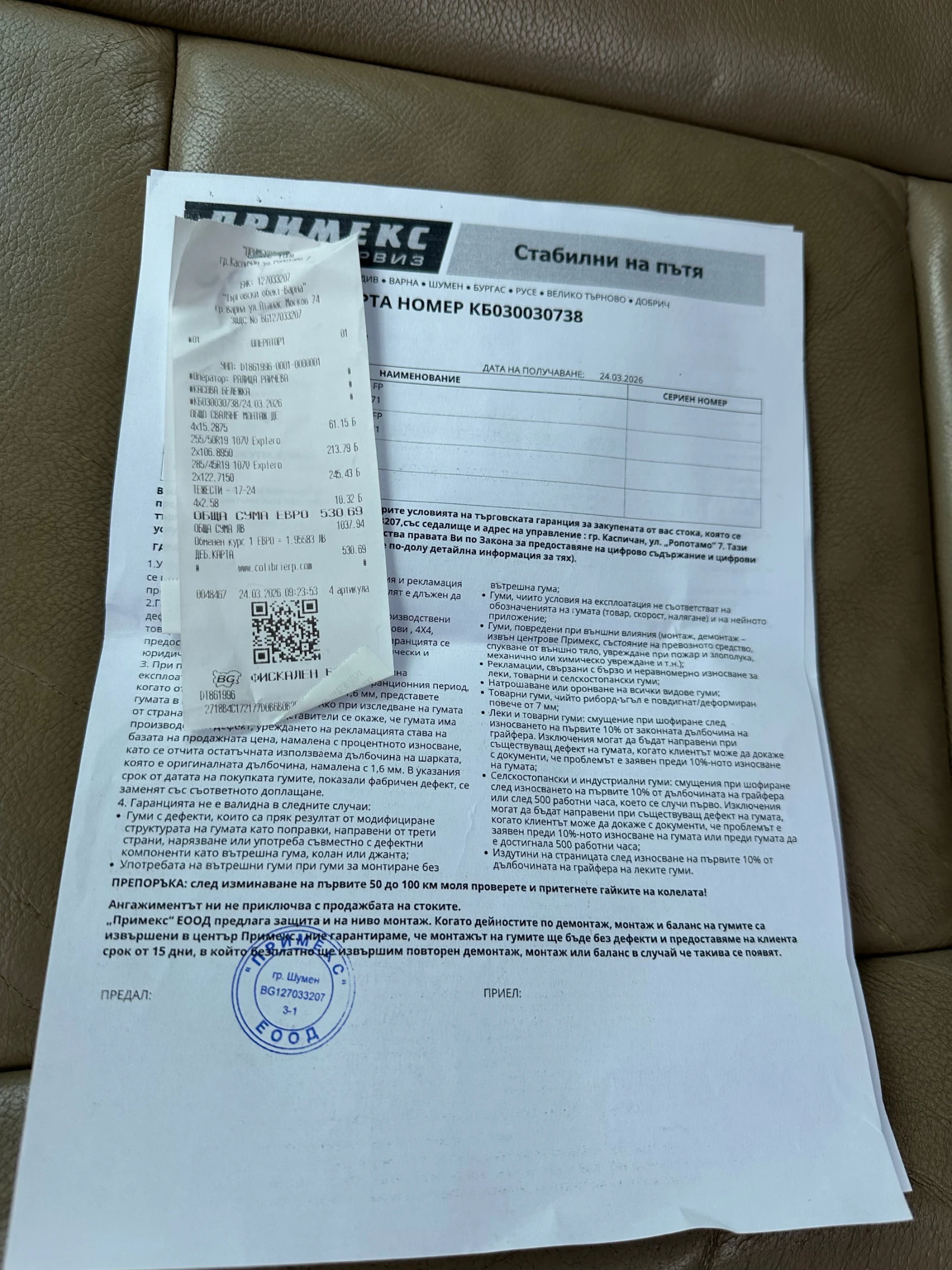 BMW X5, снимка 11 - Автомобили и джипове - 54093248