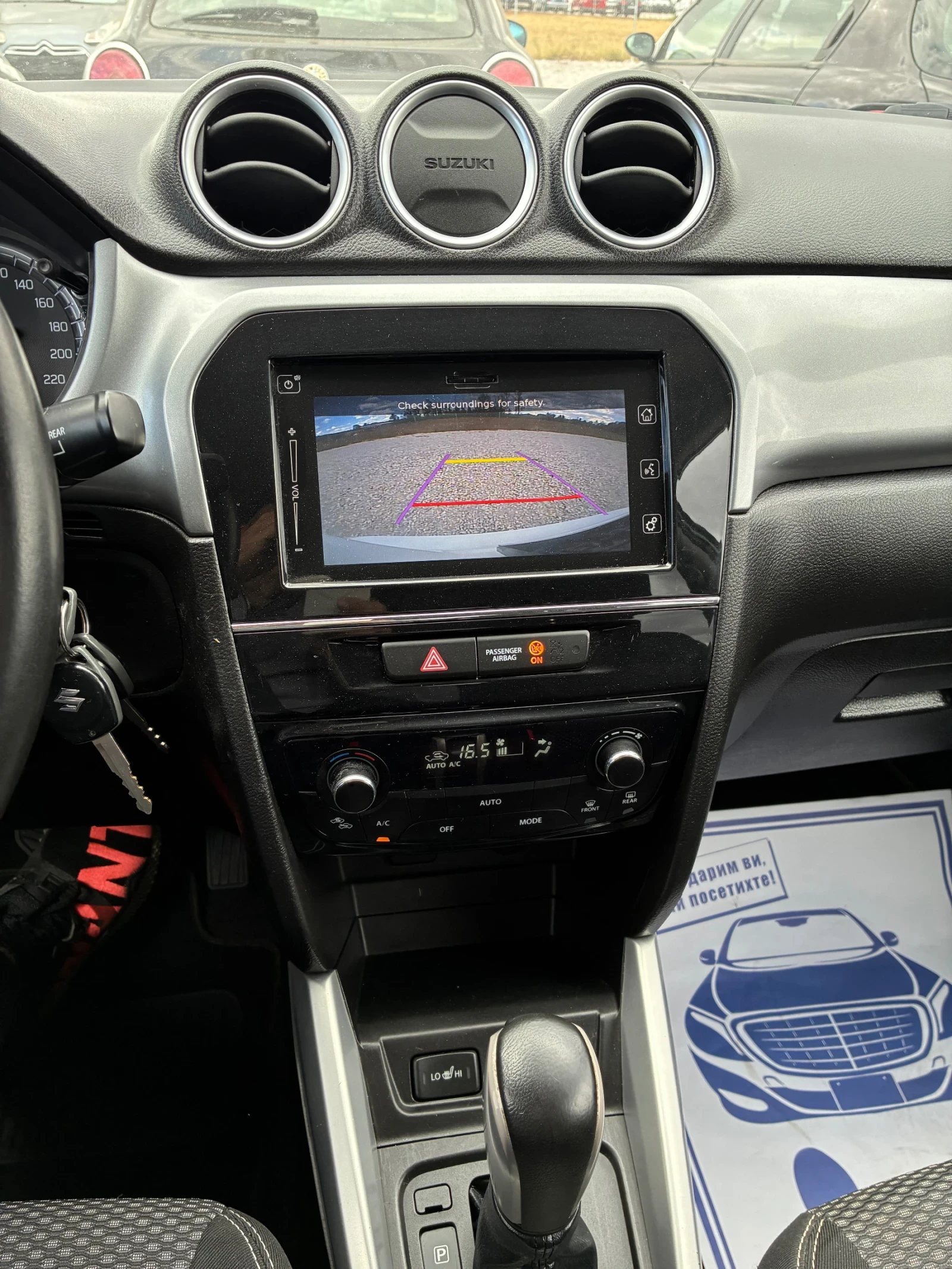 Suzuki Vitara 1.6b Automat 120ps ПРОМО ЦЕНА, снимка 12 - Автомобили и джипове - 56181655