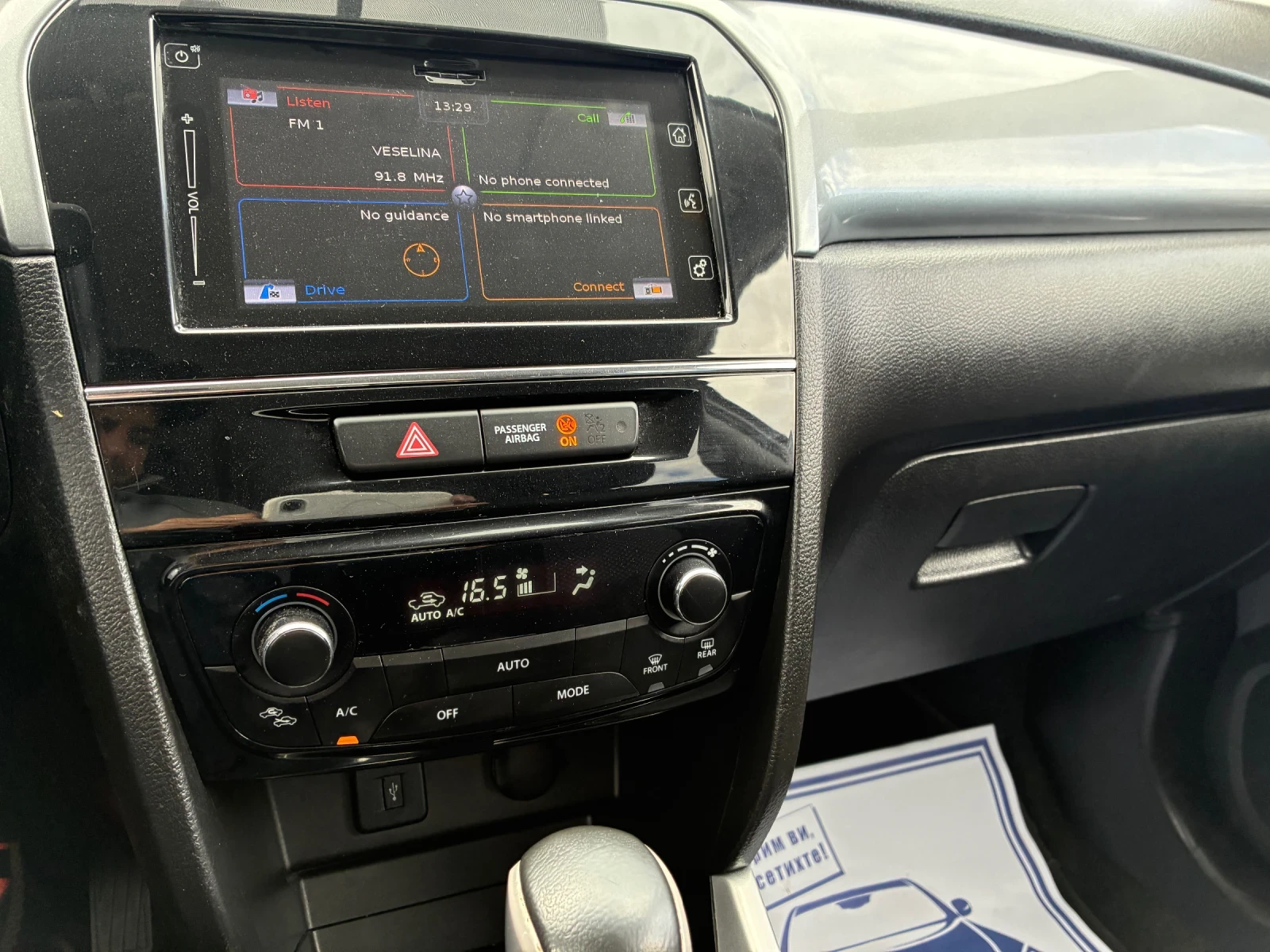Suzuki Vitara 1.6b Automat 120ps ПРОМО ЦЕНА, снимка 17 - Автомобили и джипове - 56181655