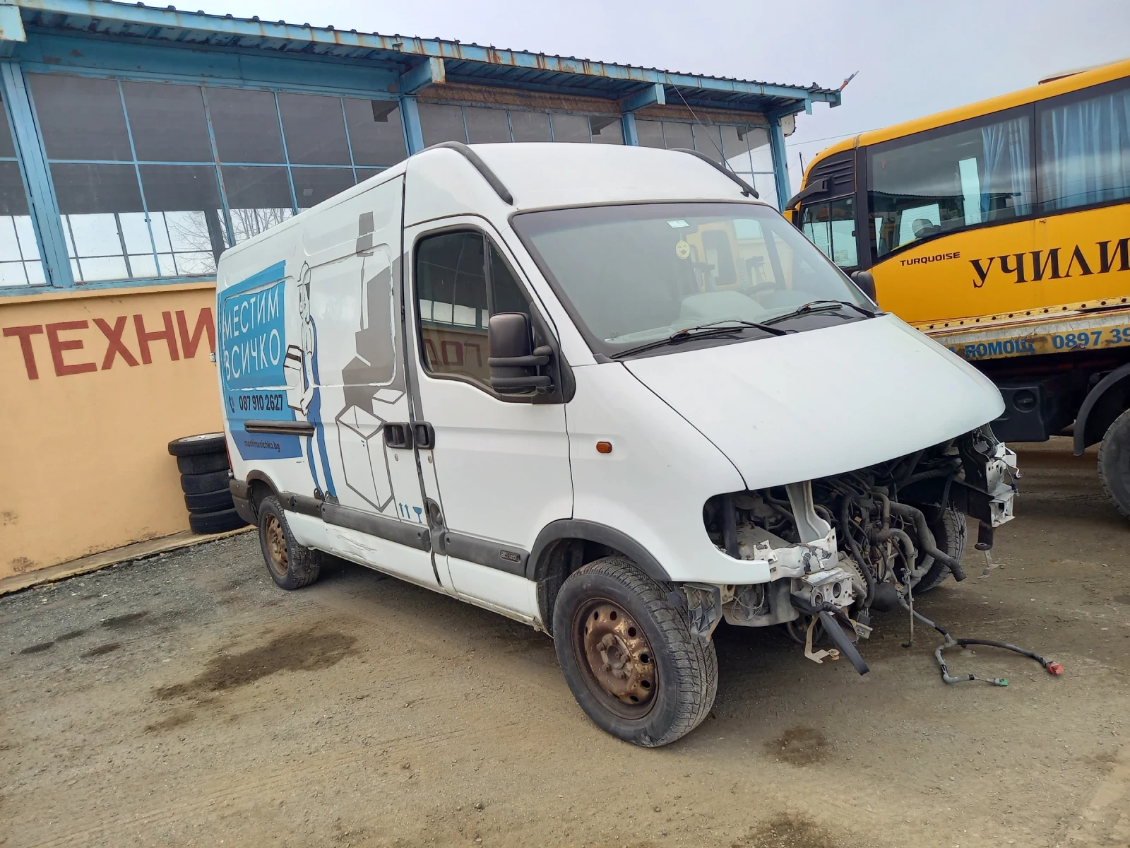 Renault Master 2.5dci | Mobile.bg � ����������� 1