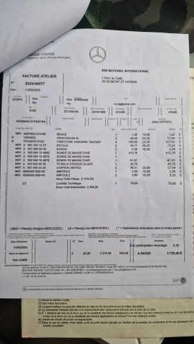 Автовишка Mercedes-Benz хаспел, лифт ТОП!, снимка 14