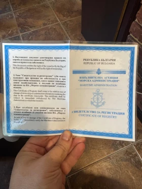 ���� Bombardier Sea Doo RPX 255  | Mobile.bg � ����� ������ 11