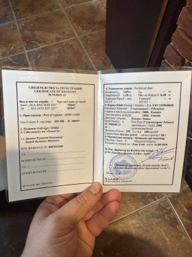 ���� Bombardier Sea Doo RPX 255  | Mobile.bg � ����� ������ 12