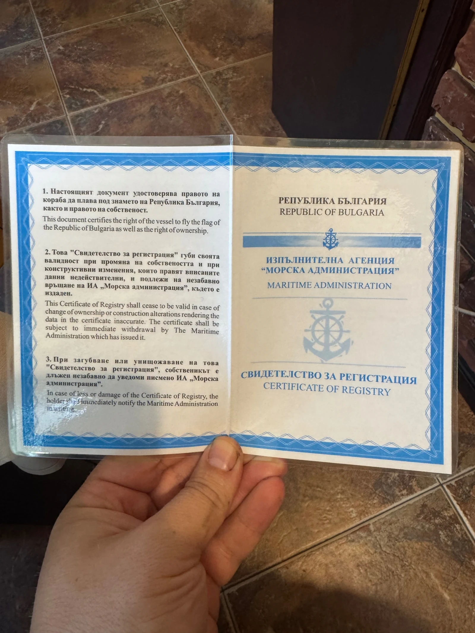 Джет Bombardier Sea Doo RPX 255 , снимка 11 - Воден транспорт - 53914098