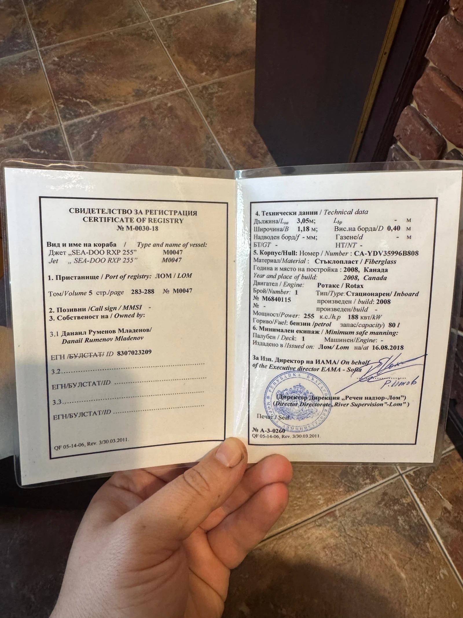 Джет Bombardier Sea Doo RPX 255 , снимка 12 - Воден транспорт - 53914098