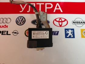 89780-02290 Имобилайзер за Toyota Auris 8978002290, снимка 1
