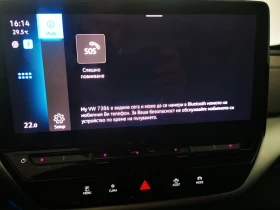 VW ID.4 PureP RWD52 kWh, 125кВт/170к.с./1-ст, снимка 14