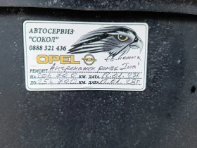 Обява за продажба на Opel Meriva 1.6 LPG ~3 280 лв. - изображение 11