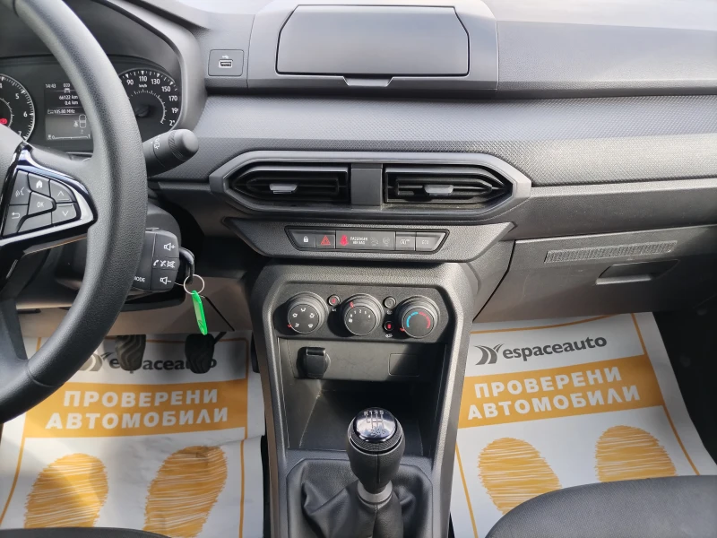 Dacia Jogger ECO-G 100/100 к.с/Път. (6+ 1 места), снимка 10 - Автомобили и джипове - 47603305