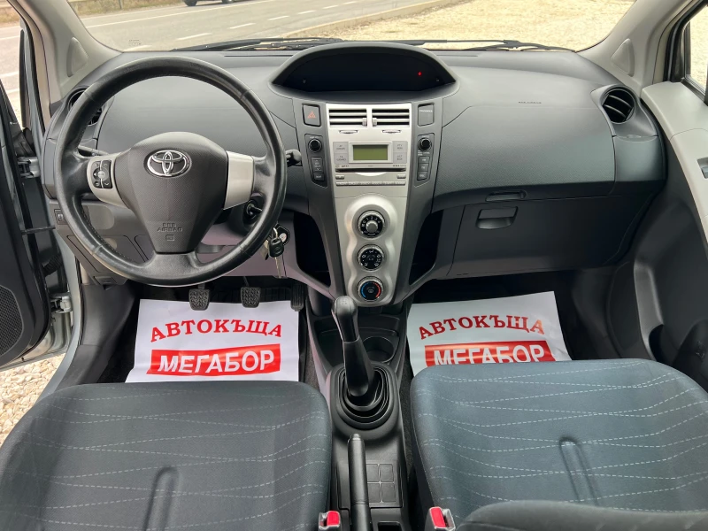 Toyota Yaris 1.3VVTi/87p.s-5 vrati, снимка 11 - Автомобили и джипове - 49526768