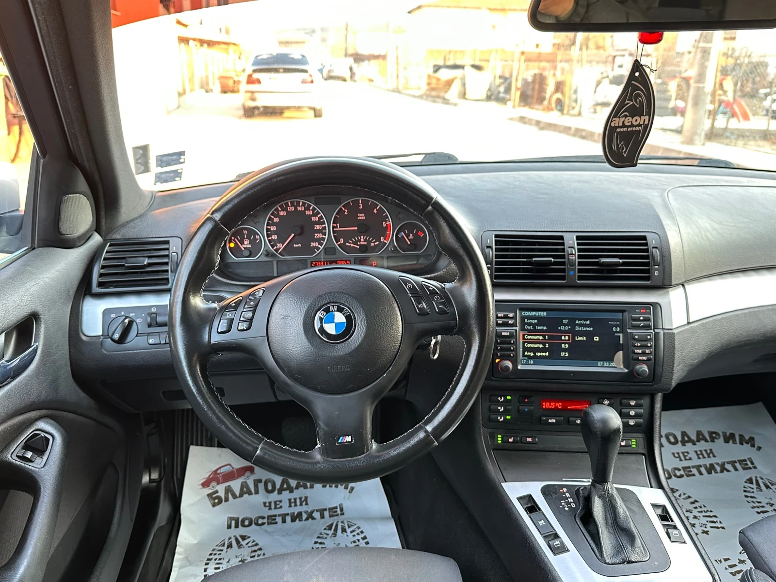 BMW 330 3.0д 204кс. Задно!!, снимка 16 - Автомобили и джипове - 53773838