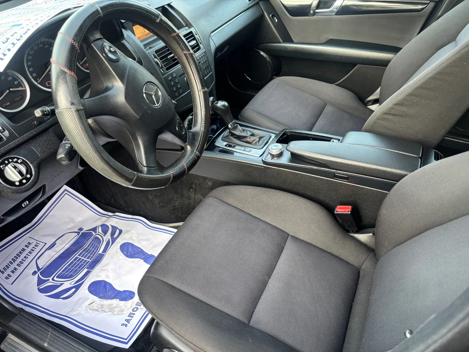 Mercedes-Benz C 220 2008+ 2.2+ 170+ АВТОМАТ+ Н.ГУМИ+ СЕДАН, снимка 9 - Автомобили и джипове - 53878554
