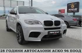 BMW X6 M50D/2xTV/ПОДГРЕВ ОБДУХВАНЕ СОБСТВЕН ЛИЗИНГ, снимка 3