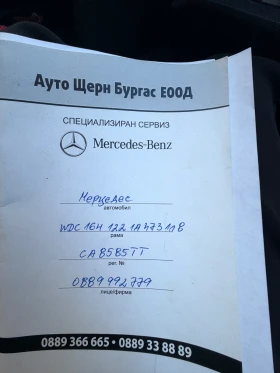 Mercedes-Benz ML 320 ML 320 facelift ТОП Състояние - 6800 € - 54183264 14