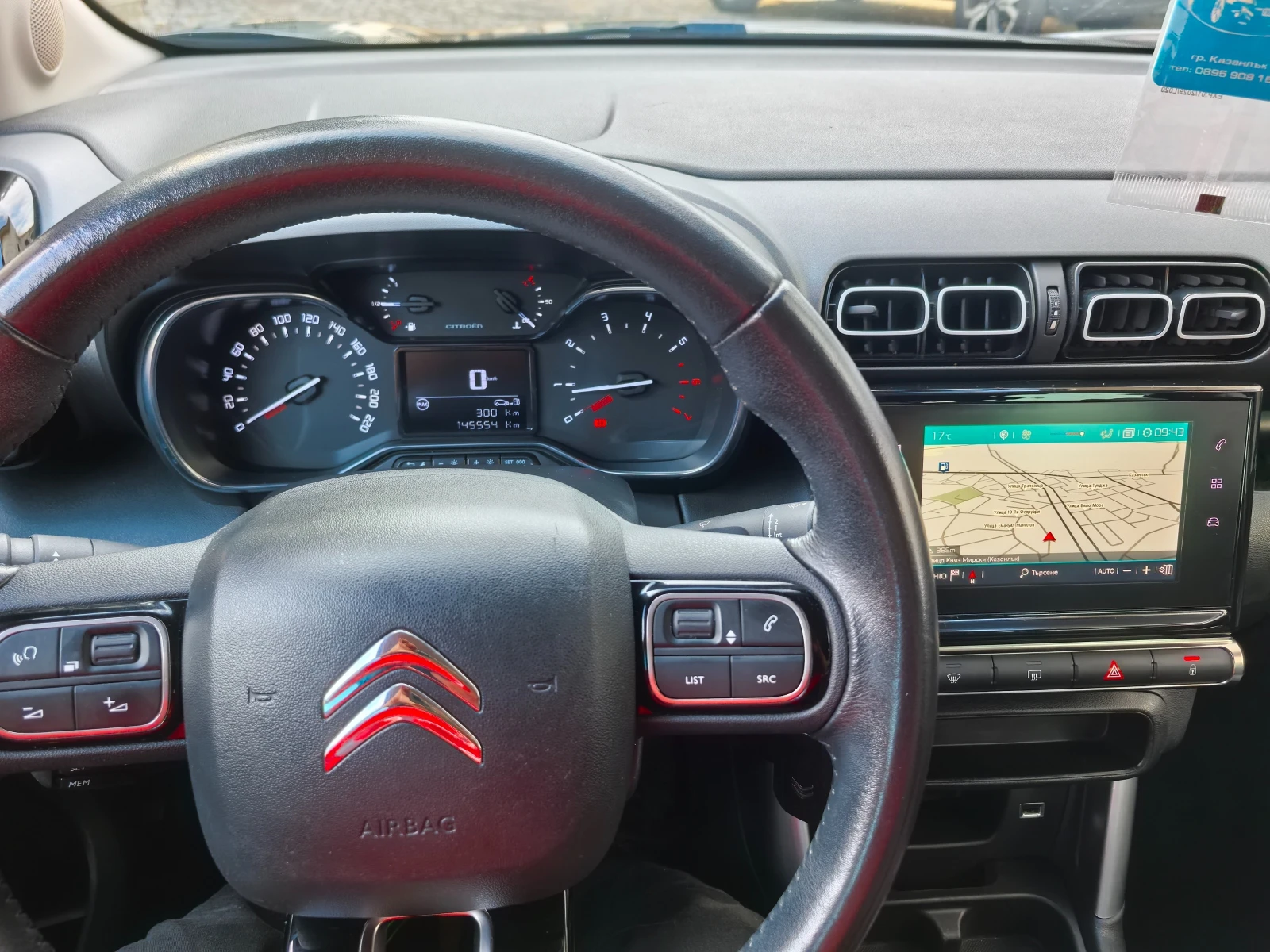 Citroen C3 Aircross 1.2 Turbo NAVI EURO 6 , снимка 12 - Автомобили и джипове - 56299465