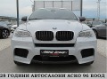 BMW X6 M50D/2xTV/ПОДГРЕВ ОБДУХВАНЕ СОБСТВЕН ЛИЗИНГ - изображение 2