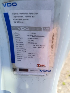 Renault Master undefined | Auto.bg — изображение 17