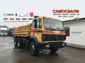 Mercedes-Benz Actros | Mobile.bg    4