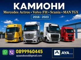 ������ Mercedes-Benz Actros