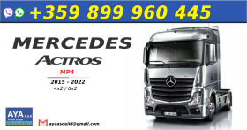 Mercedes-Benz Actros, снимка 2 - Камиони - 45233052