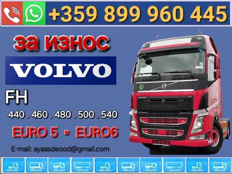 Mercedes-Benz Actros, снимка 2 - Камиони - 48186452