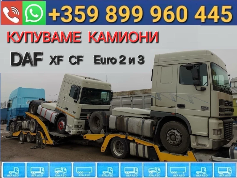 Mercedes-Benz Actros, снимка 2 - Камиони - 46855400