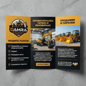 Багер Hidromek hmk370, снимка 13
