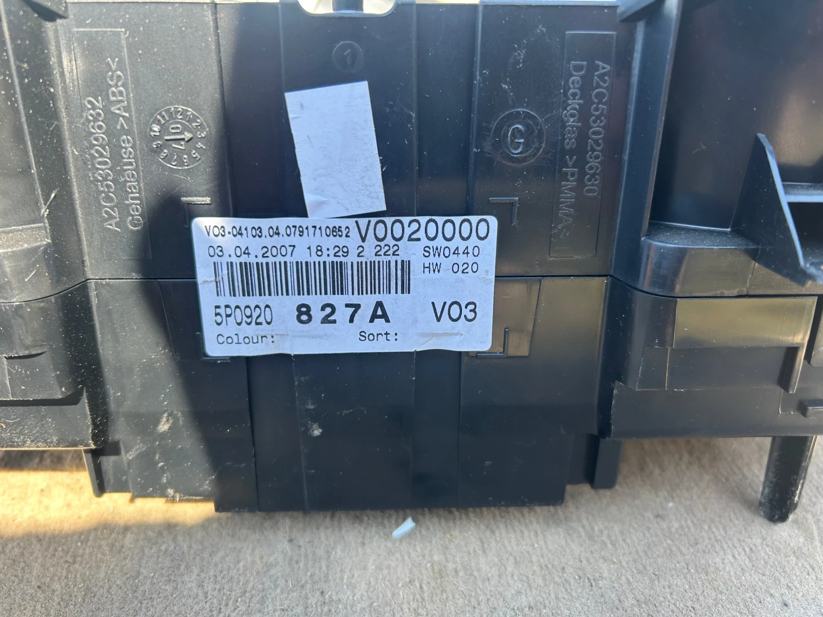 5P0920 ���������� SEAT ALTEA 1.8TFSI  | Mobile.bg � ����������� 4