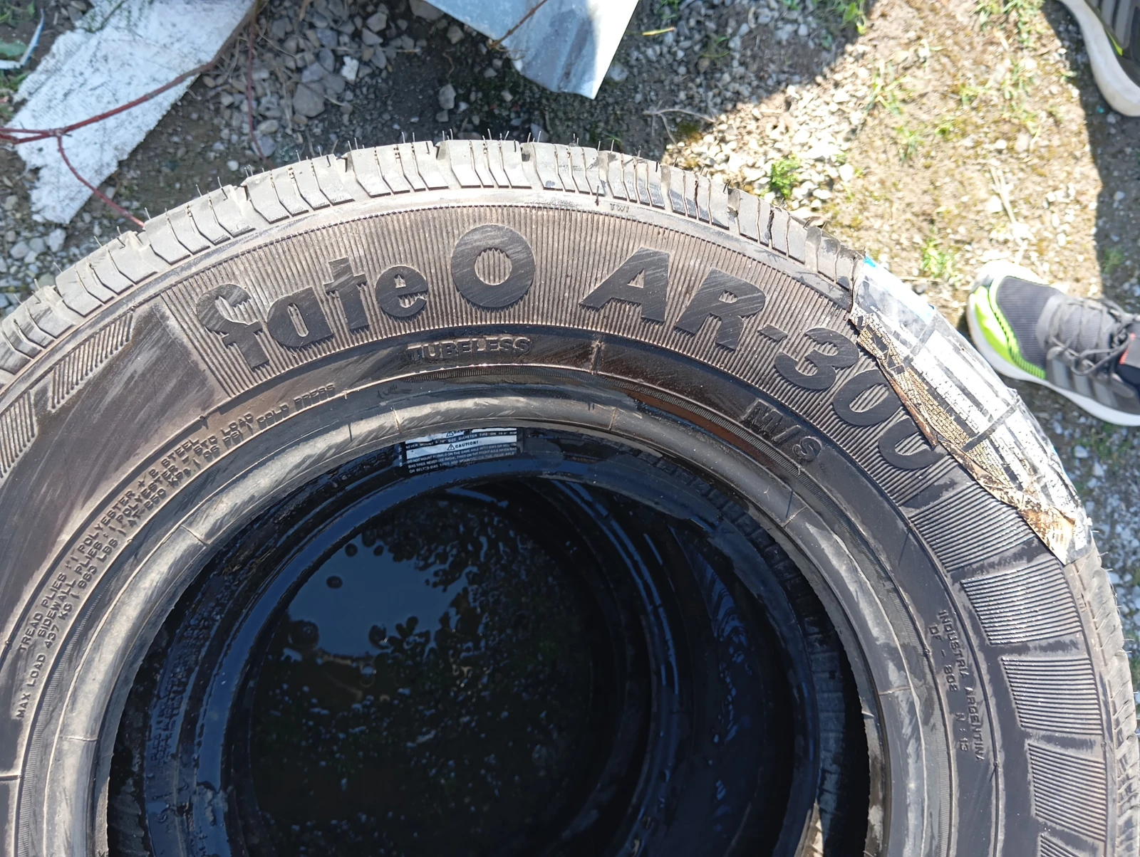  165/70R13 | Mobile.bg   3