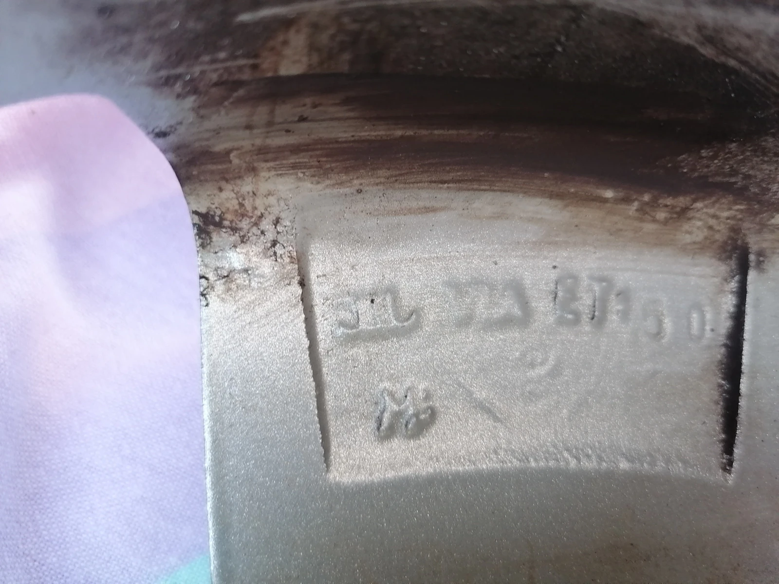 Джанти за Hyundai I20, снимка 7 - Гуми и джанти - 53853654